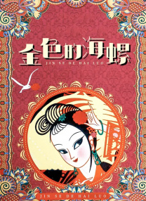 国产专区在线视频