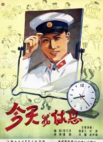 胡桃大战