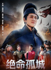 我女儿的爱人