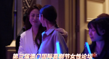 三七旅馆