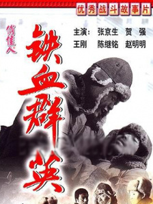精品三级在线