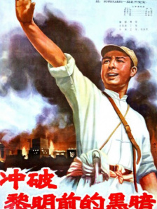 机械奸