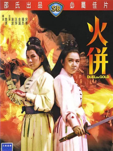 亚洲久爱