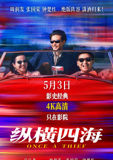 超97在线观看精品国产