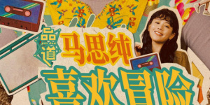 久久成人免费播放网站
