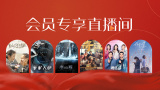 国产精品国产精品